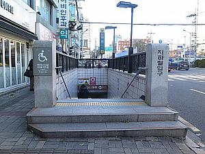 地下鉄６号線デフン（大興）駅から徒歩１０分