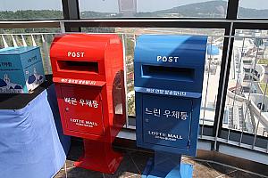 展望台にはポストもあり！韓国内だけの郵送のようですが、ポストカードもあるので記念になるかも！？