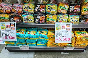 ララマート ラーメンセット