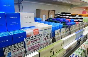 ラネージュ 化粧品サンプル