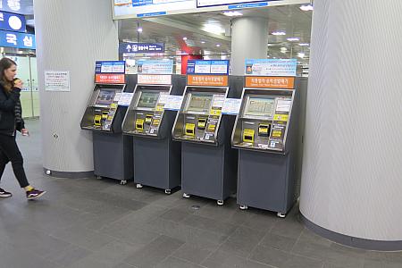 窓口や自動券売機などで直通列車の乗車券に交換します。