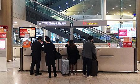 仁川国際空港 第1ターミナルのSKテレコムカウンター（１階到着ロビー9番～10番出口の間）
