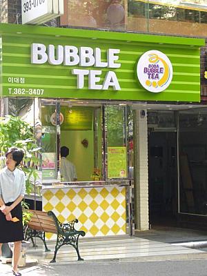 ｢boba bubble tea｣
