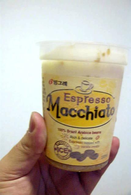 ３．ピングレ「Espresso Macchiato」
