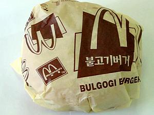 韓国バーガーを食べまくりぃ～【２００４年】