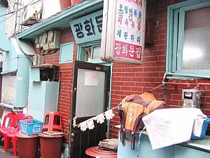 素朴で超庶民的なお店。はっきり言ってかなりディープな韓国食堂です。場所も狭～いコルモッ（路地）にあります。