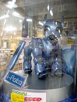 int'z.comから発売された I-robo。歩いたり、でんぐり返ったり、細かい動作もできて、主人の命令もちゃんと聞き取れる、自分の感情を表現できる人工知能先端ロボット, 「I-robo」！家のペットとして飼える大人も欲しがるおもちゃ（427,500ウォン）