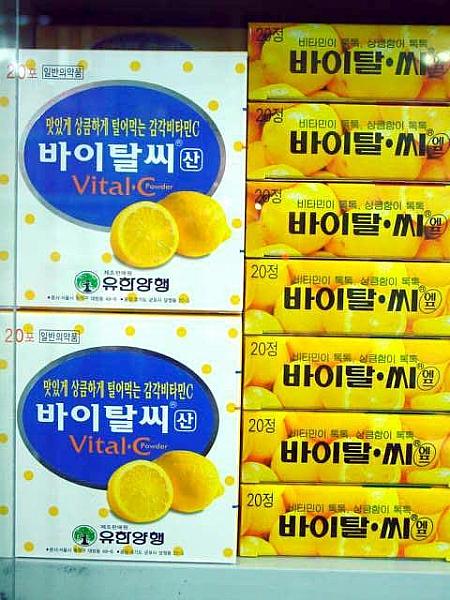韓国で買える薬特集！