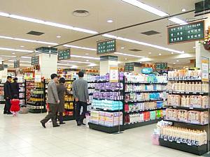新世界百貨店江南店・地下食品コーナーを探検してみよう！【２００２年】
