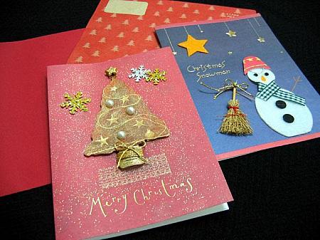 クリスマス＆年賀カード特集！【２００５年】Chiristmas