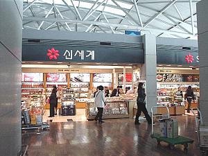韓国でお買い物できるこんなスポット！