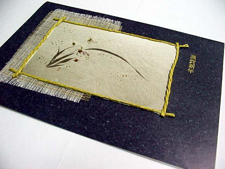 麻のような素材と、麻紐が飾られたオシャレなカード。　1000ウォン 
