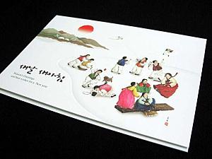 韓国の昔話絵本の１ページを開いたような絵が印象的！　700～800ウォン