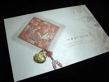 カードに金色の飾りが付いたもの！「福」の文字はやっぱり年賀カードの定番みたい。1800ウォン
