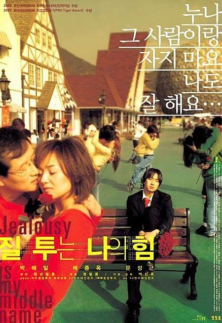 2003年3・4月の映画