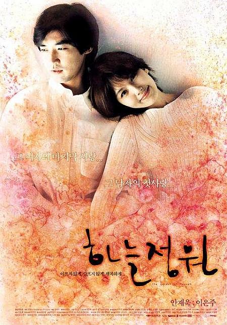 2003年3・4月の映画