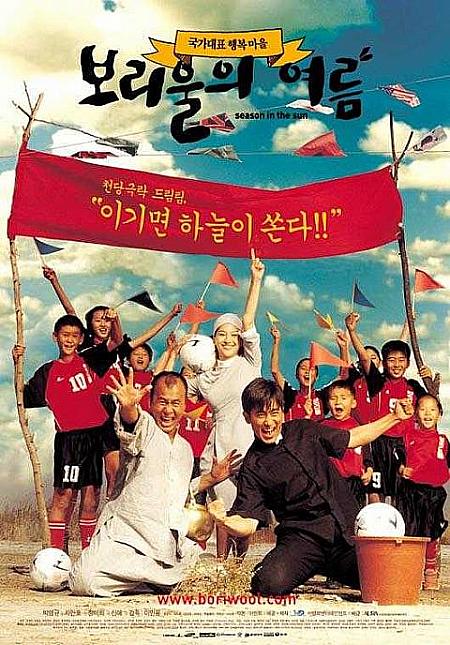 2003年3・4月の映画