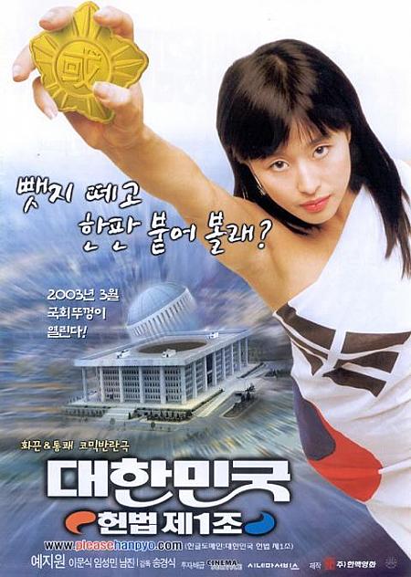 2003年3・4月の映画
