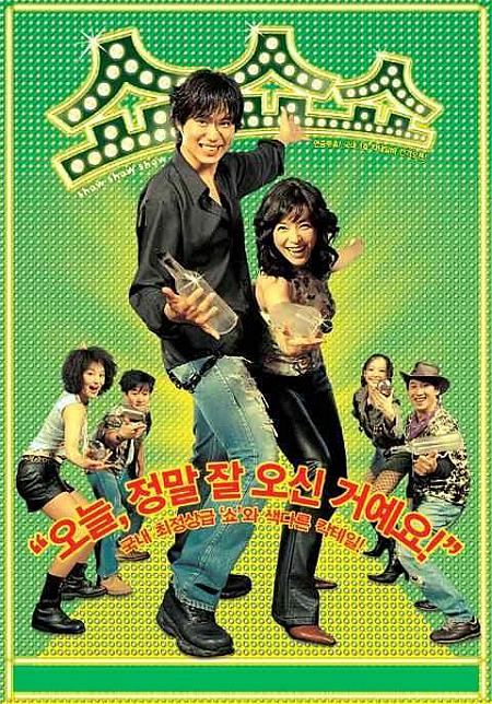 2003年3・4月の映画