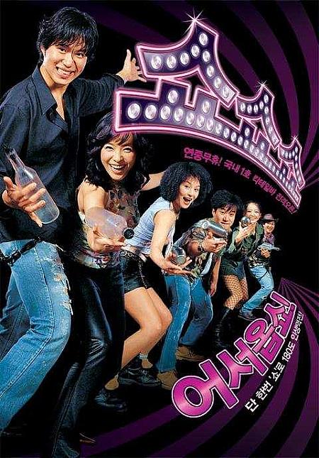 2003年3・4月の映画