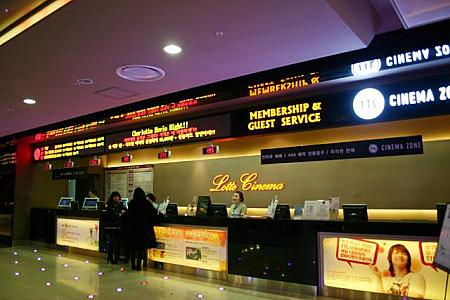 韓国の映画館で映画を見よう！ ロッテシネマ CGV シナス メガボックス メガバックス シネマコンプレックス 3D映画 4D アイマックス IMAX 韓国で映画を観よう 韓国で映画を見よう ソウルで映画を観ようソウルで映画を見よう