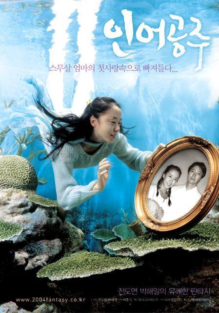 2004年5月・6月の韓国映画