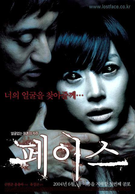 2004年5月・6月の韓国映画