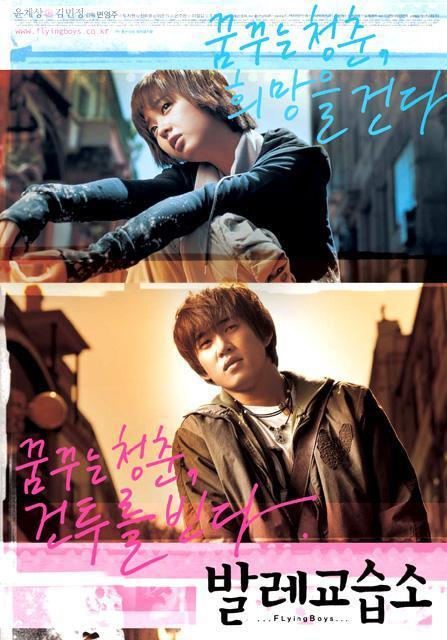2004年11月・12月の韓国映画
