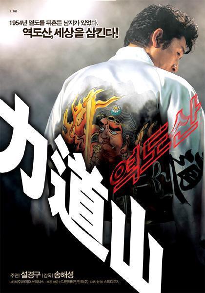 2004年11月・12月の韓国映画
