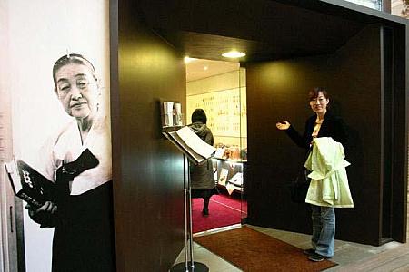ＴＶ”韓流体感！情報満載ソウルナビ”～2005年4月編