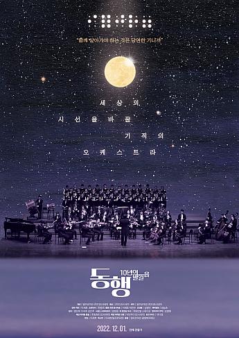 最新公開映画情報＆舞台挨拶情報＜毎週更新＞ 映画 韓国映画 舞台挨拶映画公開