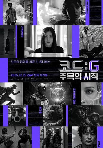 最新公開映画情報＆舞台挨拶情報＜毎週更新＞ 映画 韓国映画 舞台挨拶映画公開