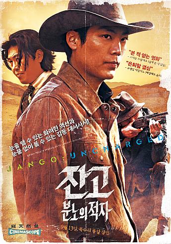 最新公開映画情報＆舞台挨拶情報＜毎週更新＞ 映画 韓国映画 舞台挨拶映画公開
