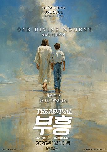 最新公開映画情報＆舞台挨拶情報＜毎週更新＞ 映画 韓国映画 舞台挨拶映画公開