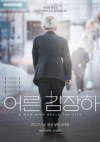 最新公開映画情報＆舞台挨拶情報＜毎週更新＞ 映画 韓国映画 舞台挨拶映画公開