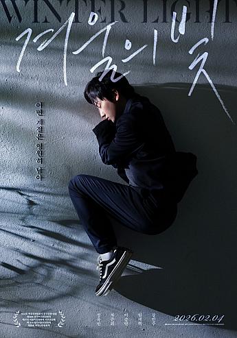 最新公開映画情報＆舞台挨拶情報＜毎週更新＞ 映画 韓国映画 舞台挨拶映画公開