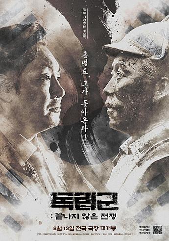 最新公開映画情報＆舞台挨拶情報＜毎週更新＞ 映画 韓国映画 舞台挨拶映画公開