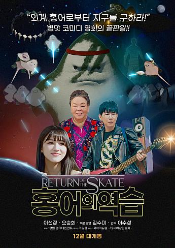 最新公開映画情報＆舞台挨拶情報＜毎週更新＞ 映画 韓国映画 舞台挨拶映画公開