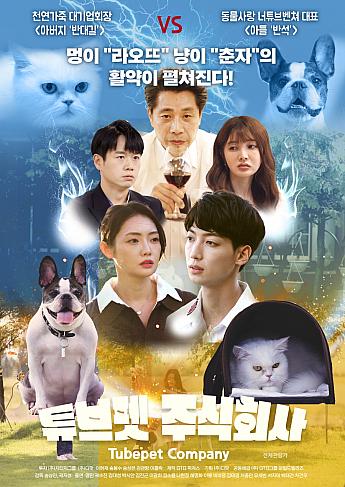 最新公開映画情報＆舞台挨拶情報＜毎週更新＞ 映画 韓国映画 舞台挨拶映画公開