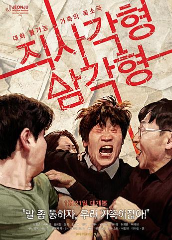 最新公開映画情報＆舞台挨拶情報＜毎週更新＞ 映画 韓国映画 舞台挨拶映画公開