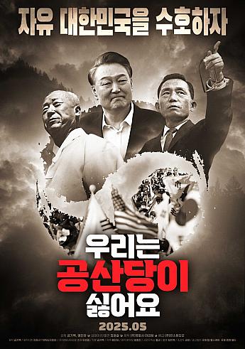 最新公開映画情報＆舞台挨拶情報＜毎週更新＞ 映画 韓国映画 舞台挨拶映画公開