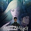 最新公開映画情報＆舞台挨拶情報＜毎週更新＞ 映画 韓国映画 舞台挨拶映画公開