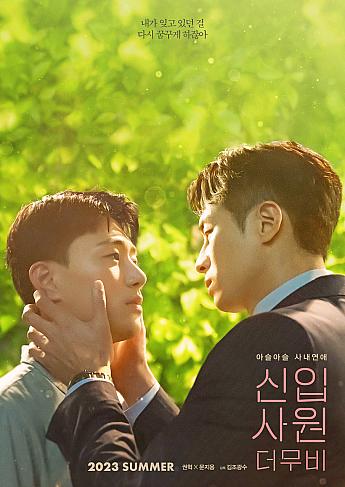 最新公開映画情報＆舞台挨拶情報＜毎週更新＞ 映画 韓国映画 舞台挨拶映画公開