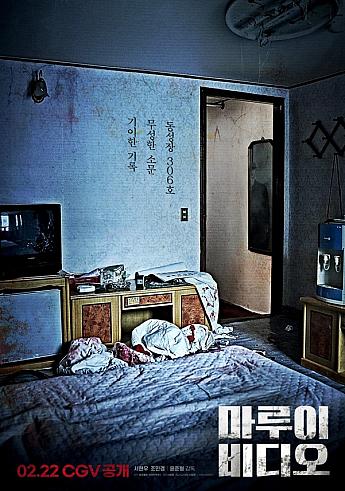最新公開映画情報＆舞台挨拶情報＜毎週更新＞ 映画 韓国映画 舞台挨拶映画公開