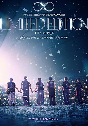 最新公開映画情報＆舞台挨拶情報＜毎週更新＞ 映画 韓国映画 舞台挨拶映画公開