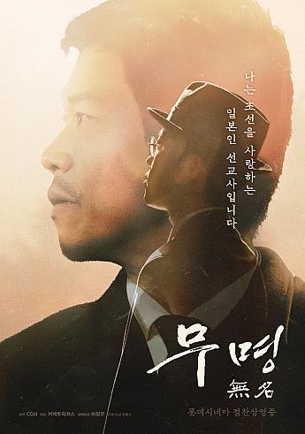 最新公開映画情報＆舞台挨拶情報＜毎週更新＞ 映画 韓国映画 舞台挨拶映画公開