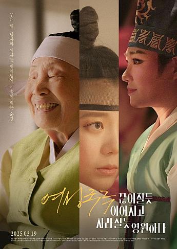 最新公開映画情報＆舞台挨拶情報＜毎週更新＞ 映画 韓国映画 舞台挨拶映画公開