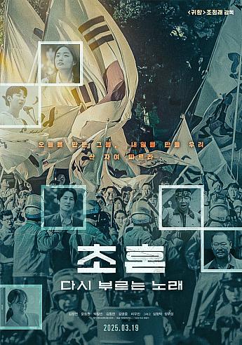 最新公開映画情報＆舞台挨拶情報＜毎週更新＞ 映画 韓国映画 舞台挨拶映画公開