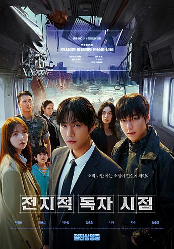 最新公開映画情報＆舞台挨拶情報＜毎週更新＞ 映画 韓国映画 舞台挨拶映画公開