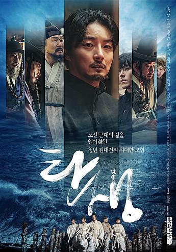 最新公開映画情報＆舞台挨拶情報＜毎週更新＞ 映画 韓国映画 舞台挨拶映画公開